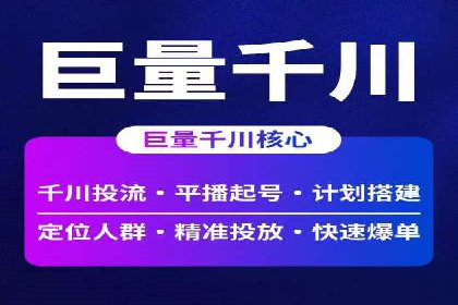 案例解析：SEM优化助力企业品牌建设