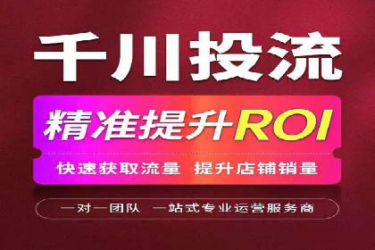 从零开始，教你做信息流广告